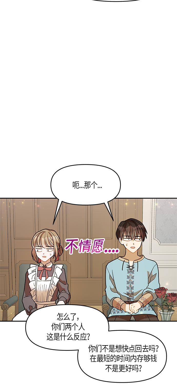 第17话17