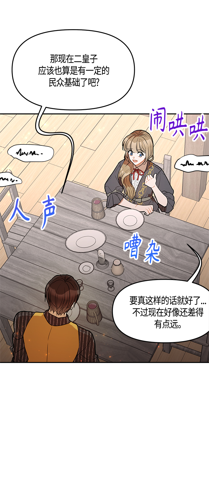 第35话16