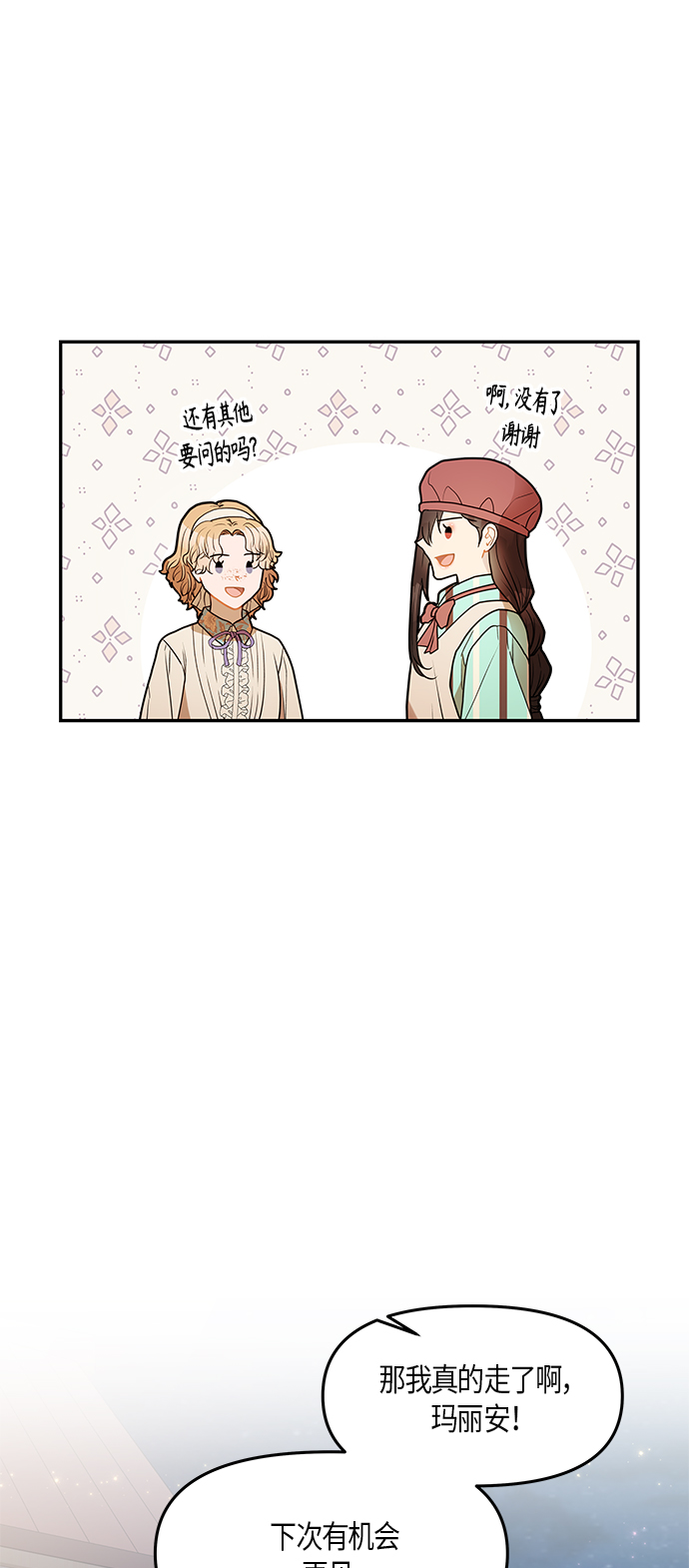 第21话37