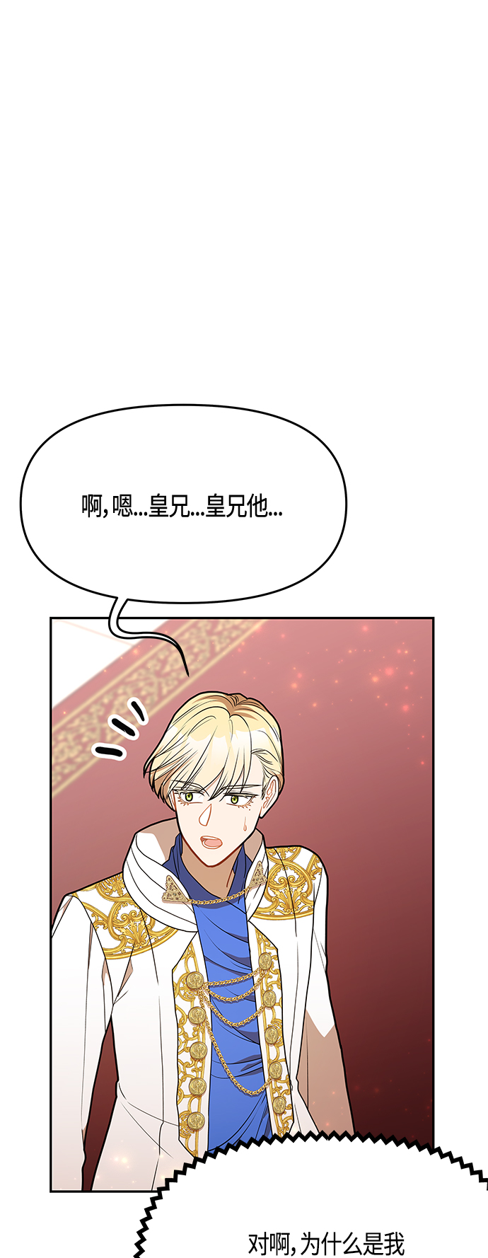 第55话37