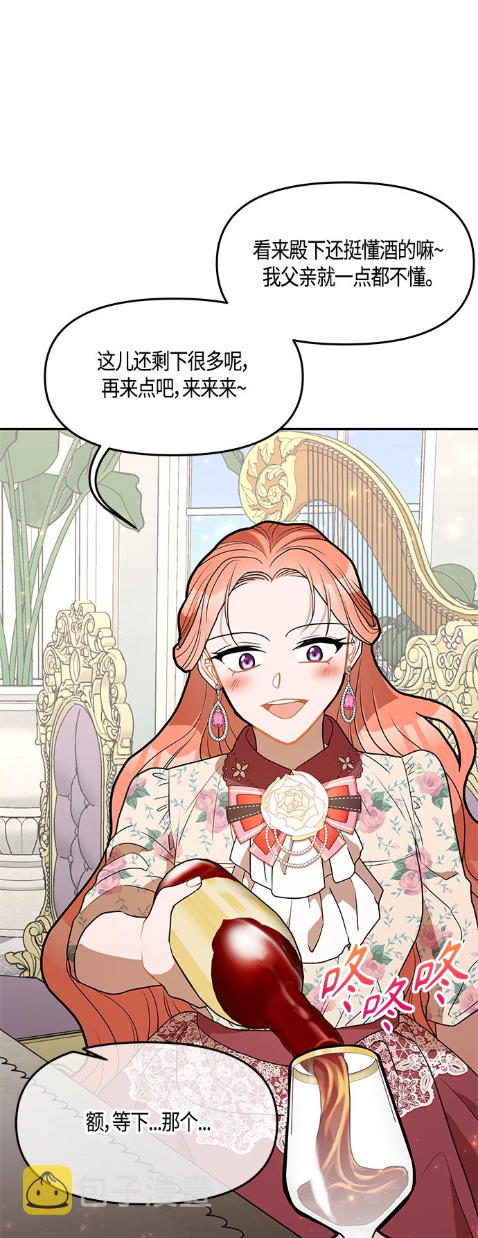第35话65