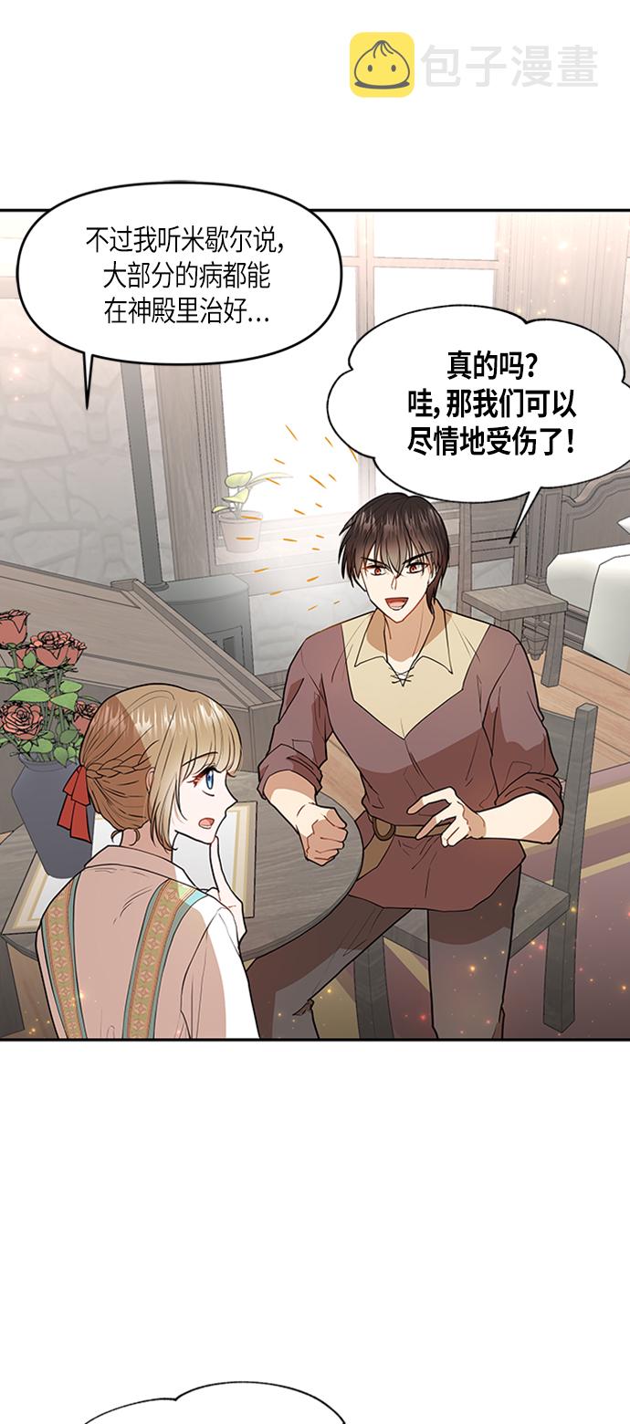 第5话15