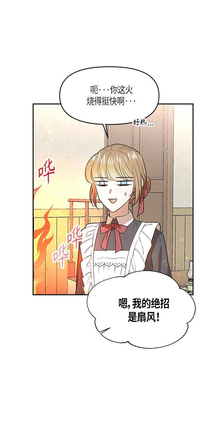 第6话12