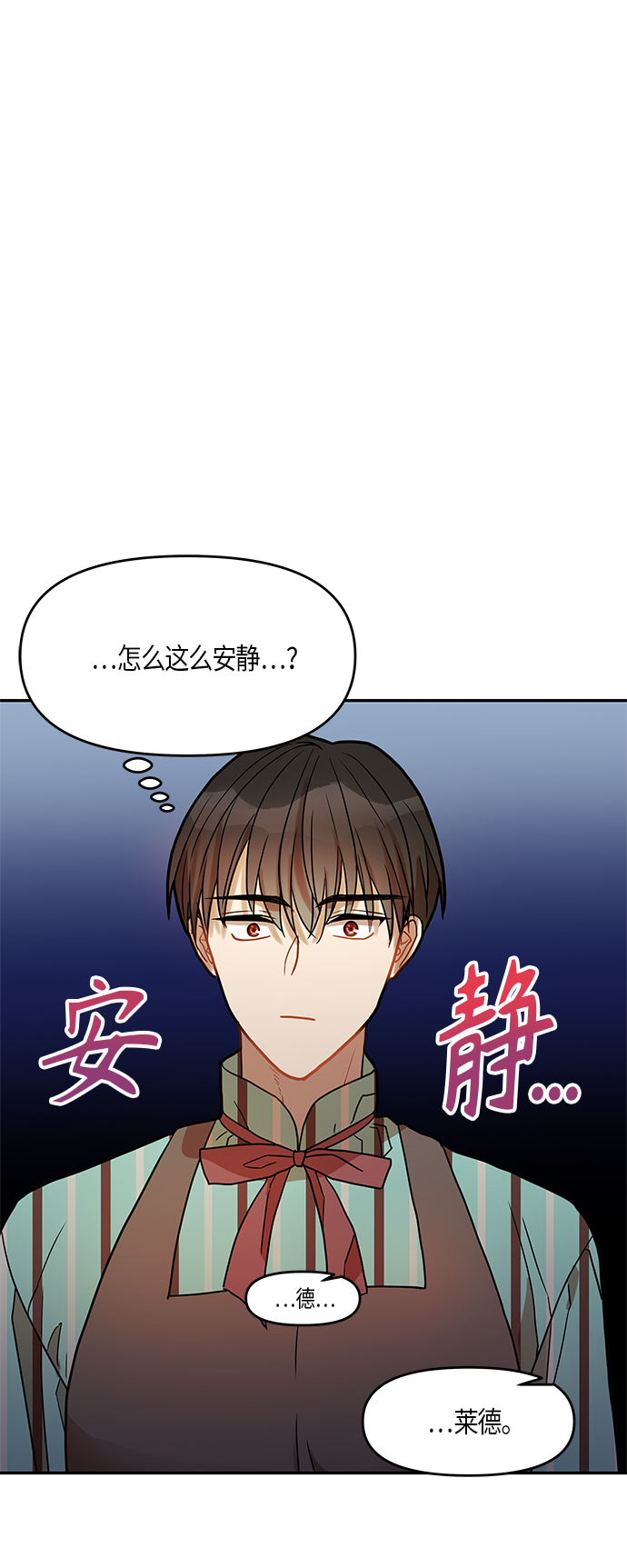第13话9
