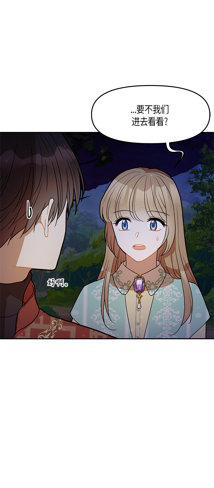 第27话30