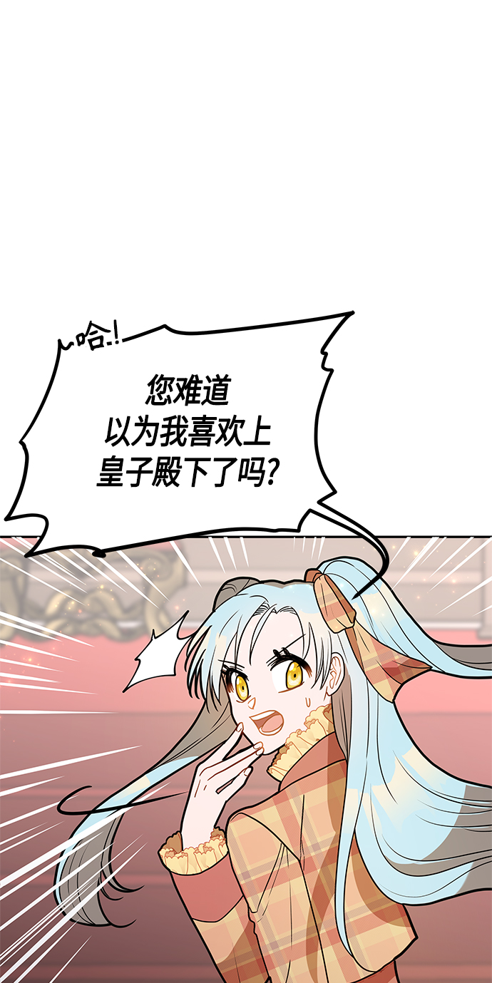 第46话25
