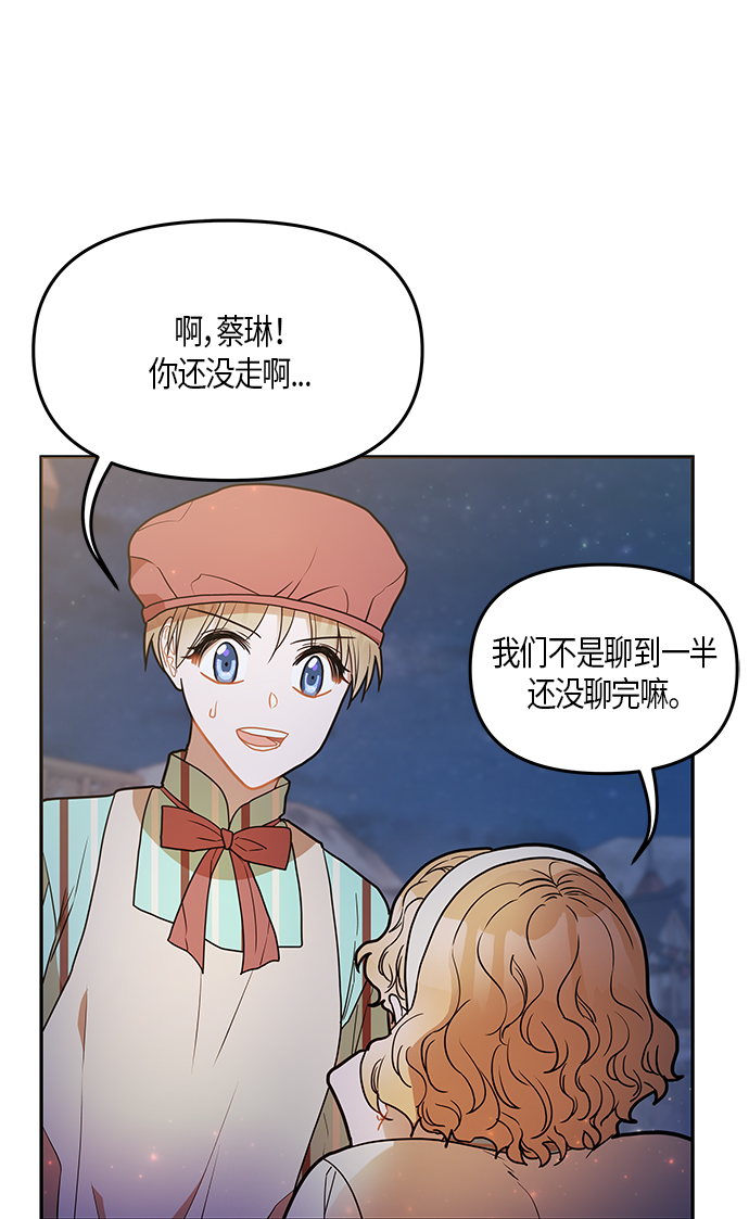 第21话8