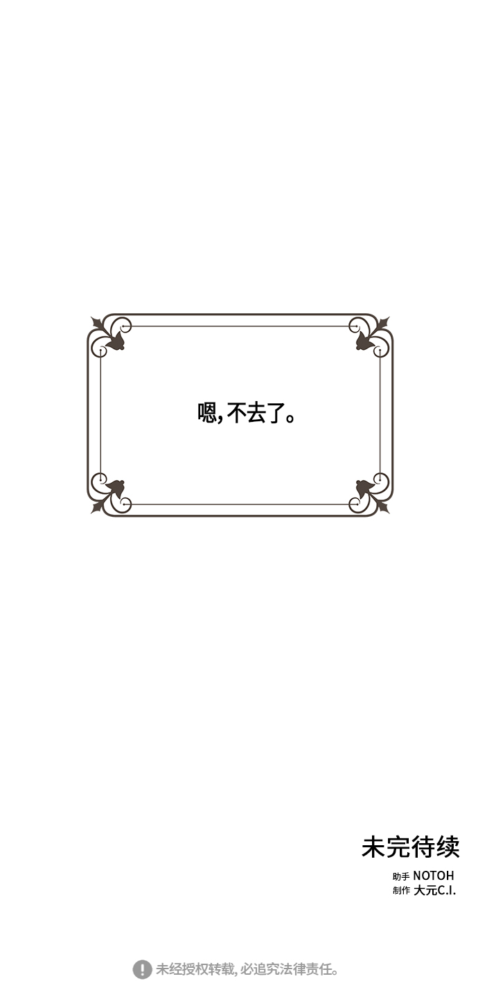 第16话65