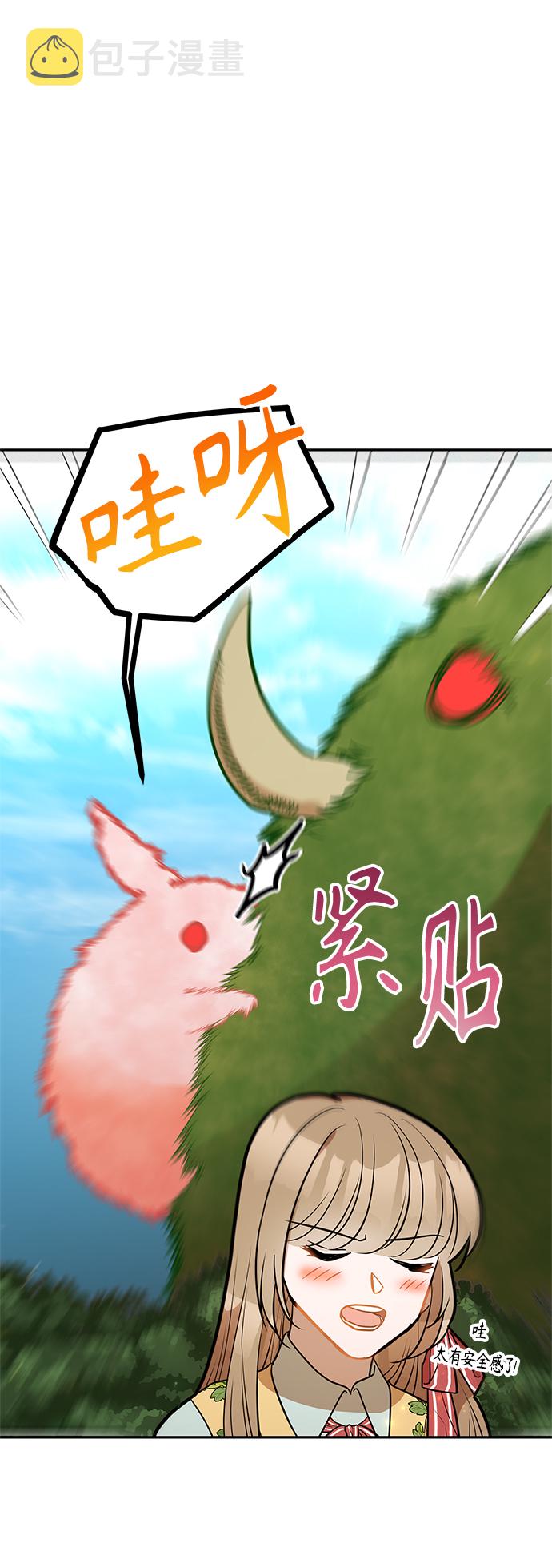 第33话41