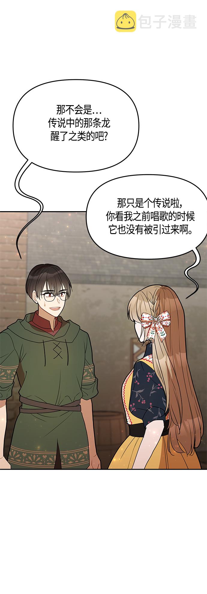 第57话5