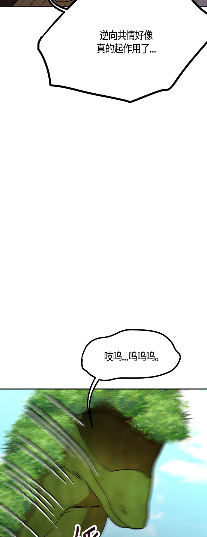第60话24