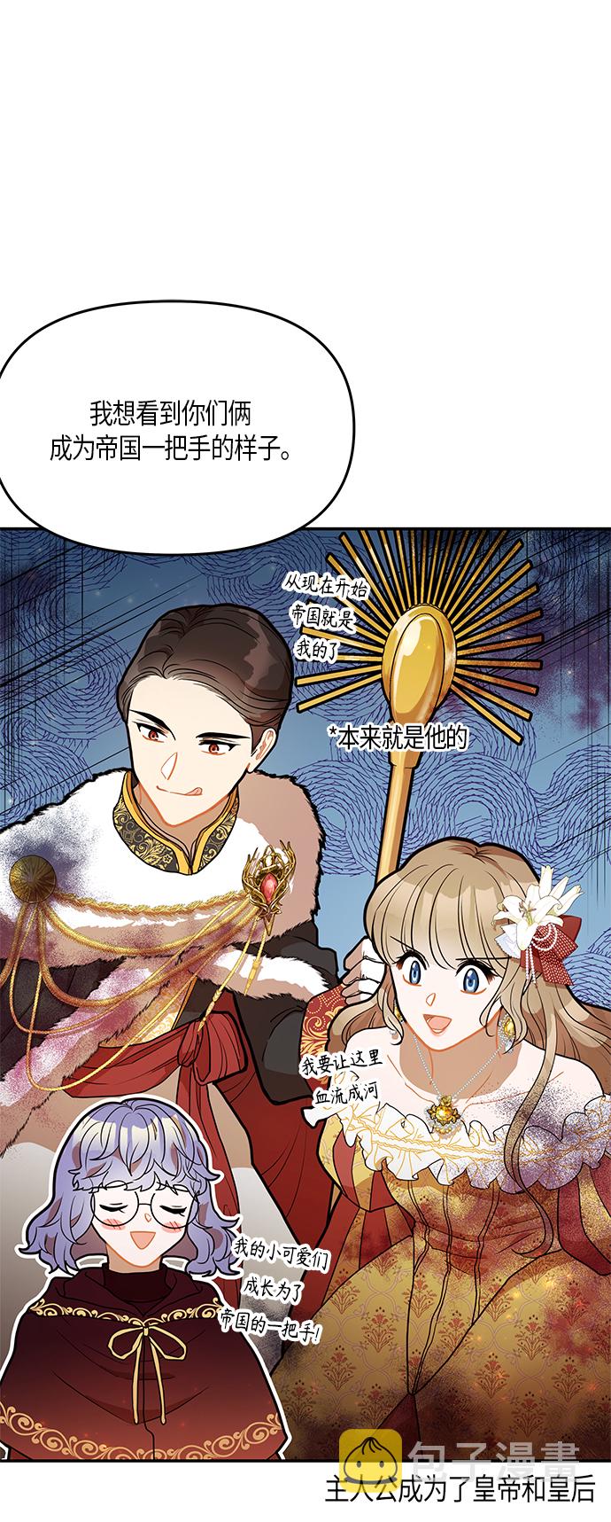 第29话20