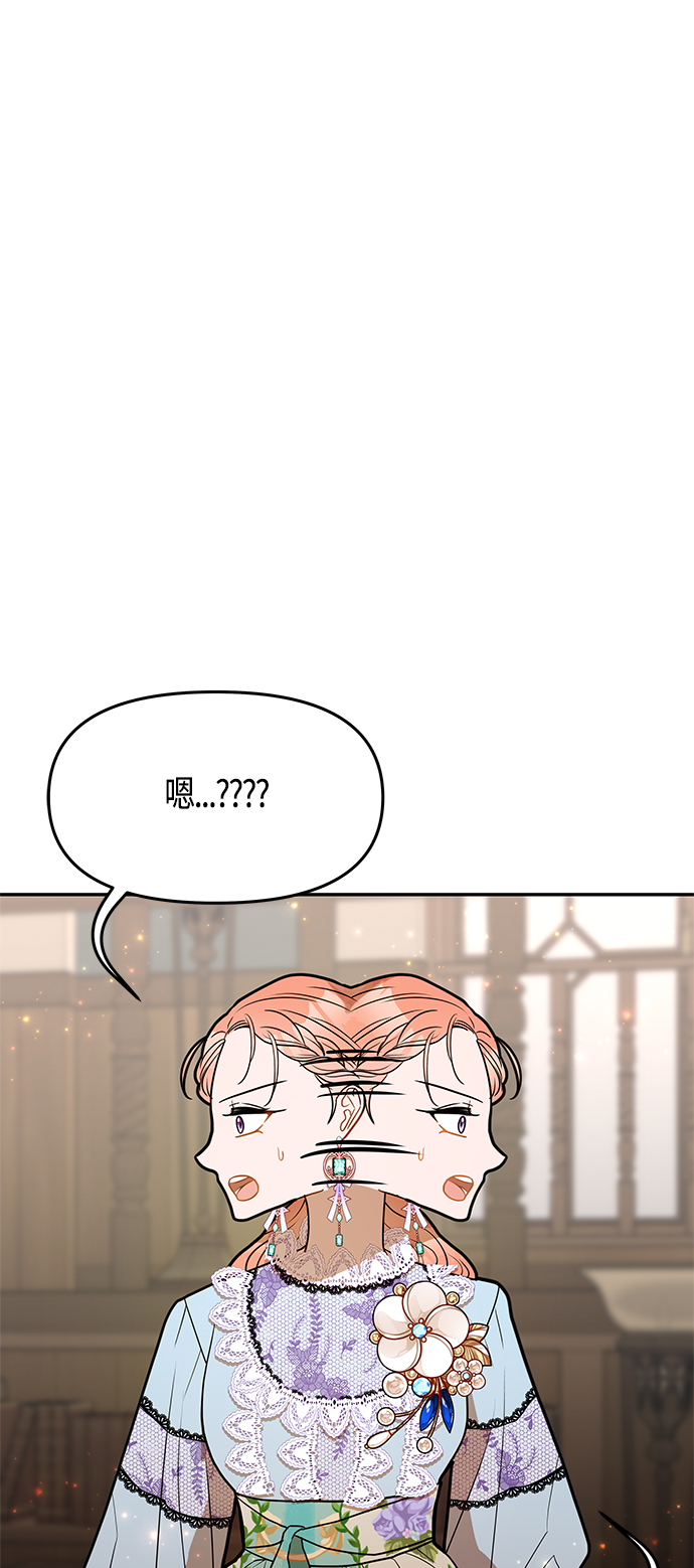 第47话69