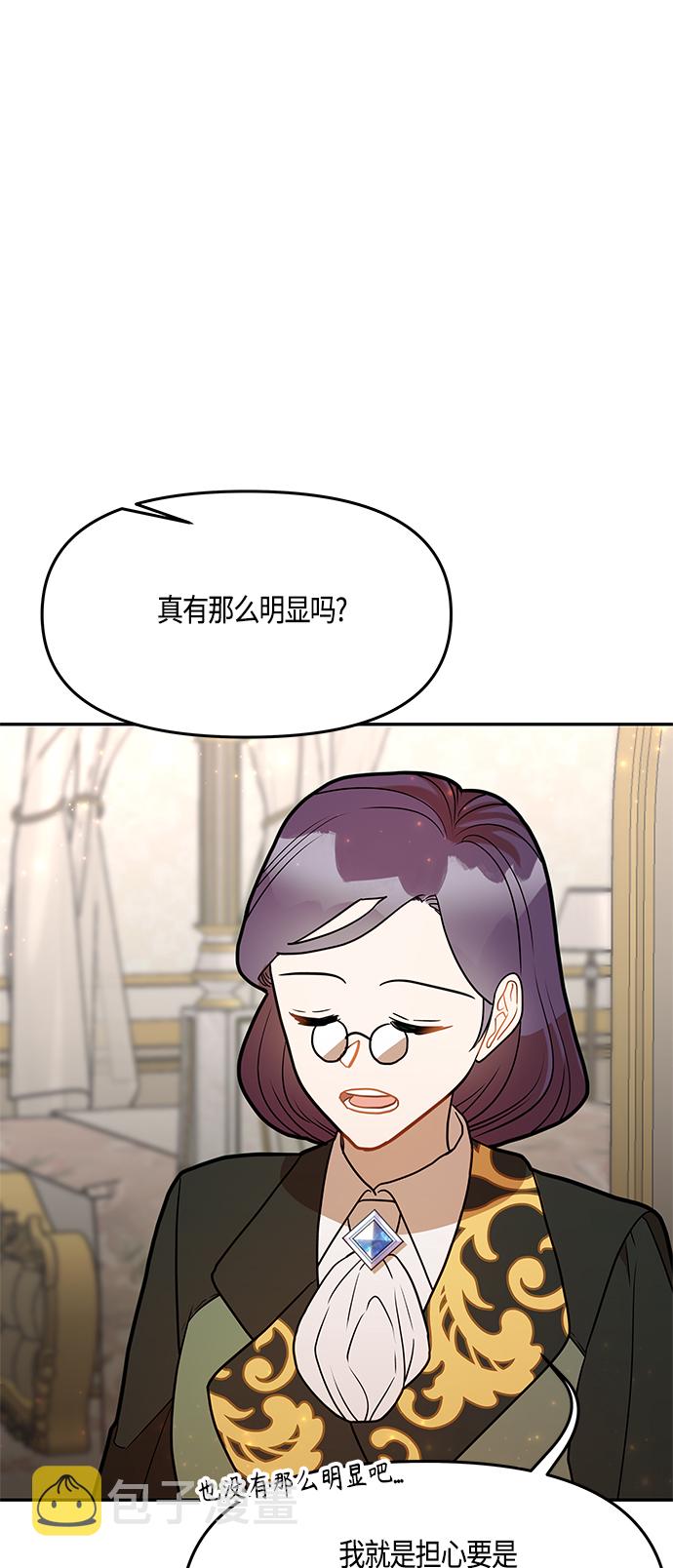 第45话18