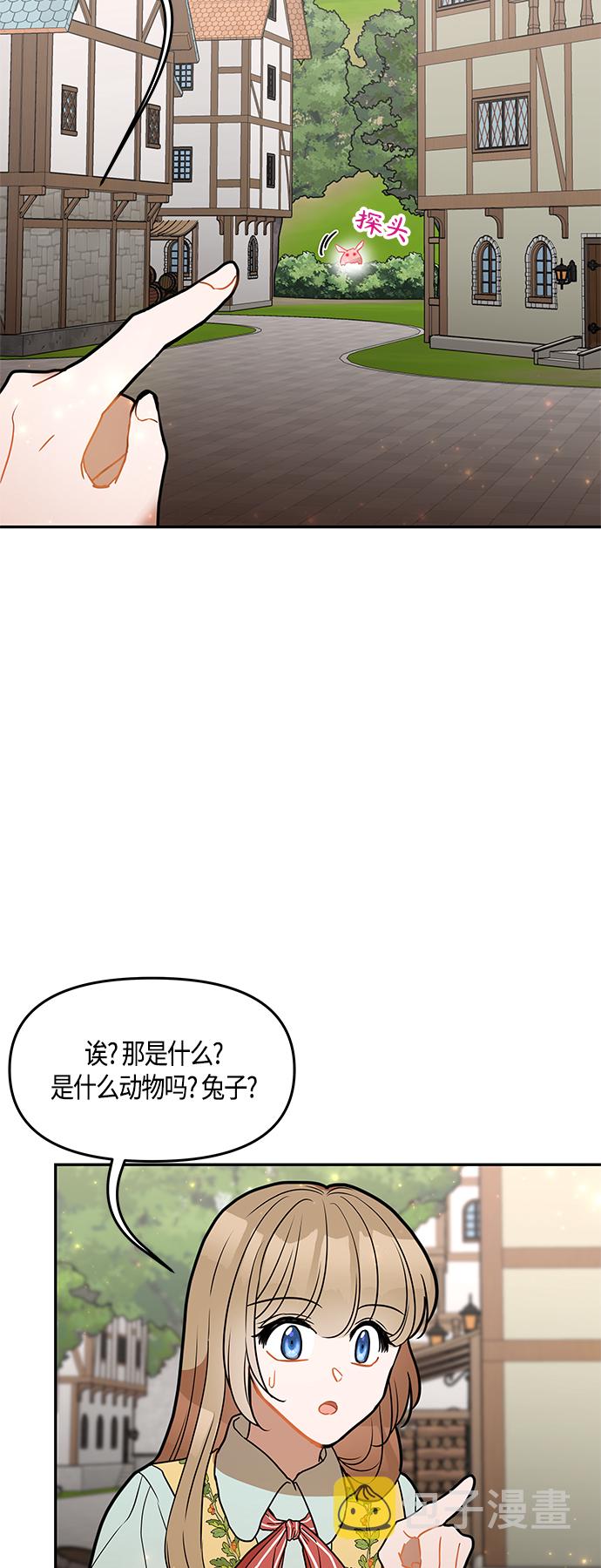 第32话34