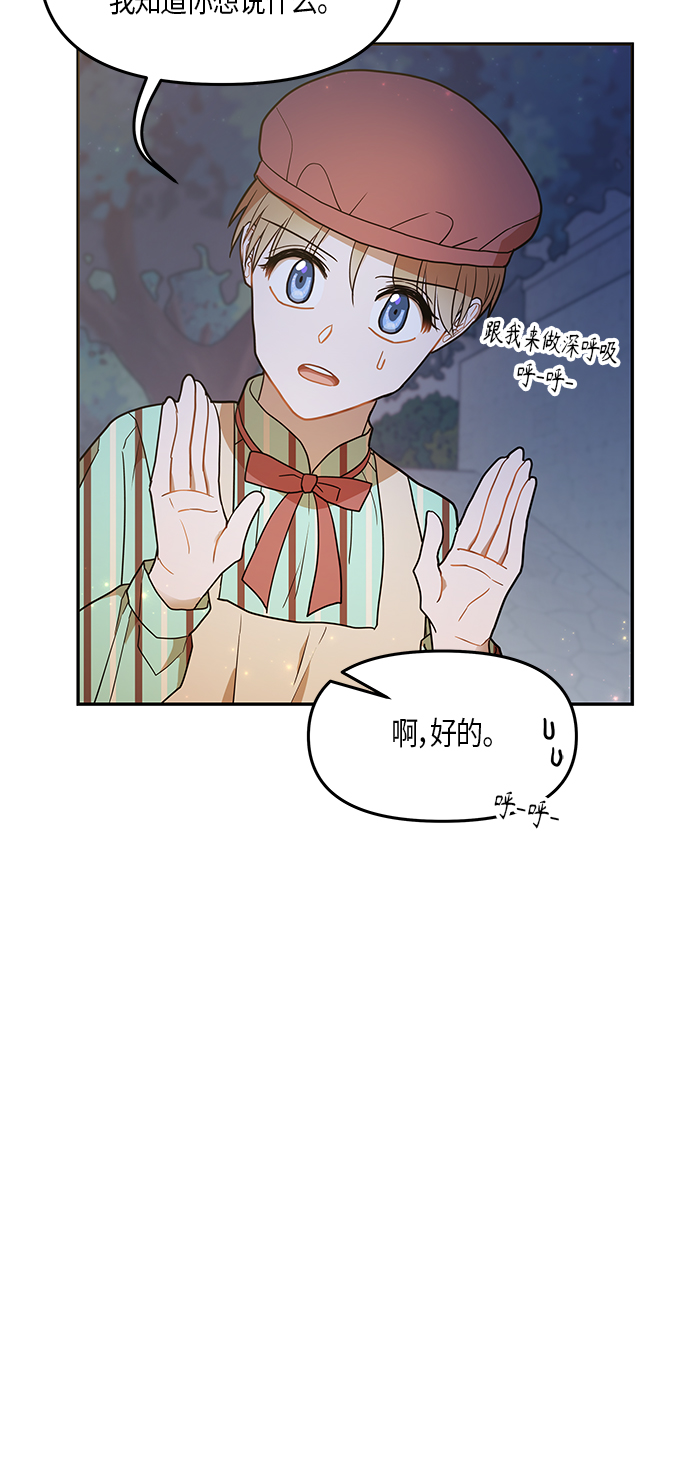 第20话46