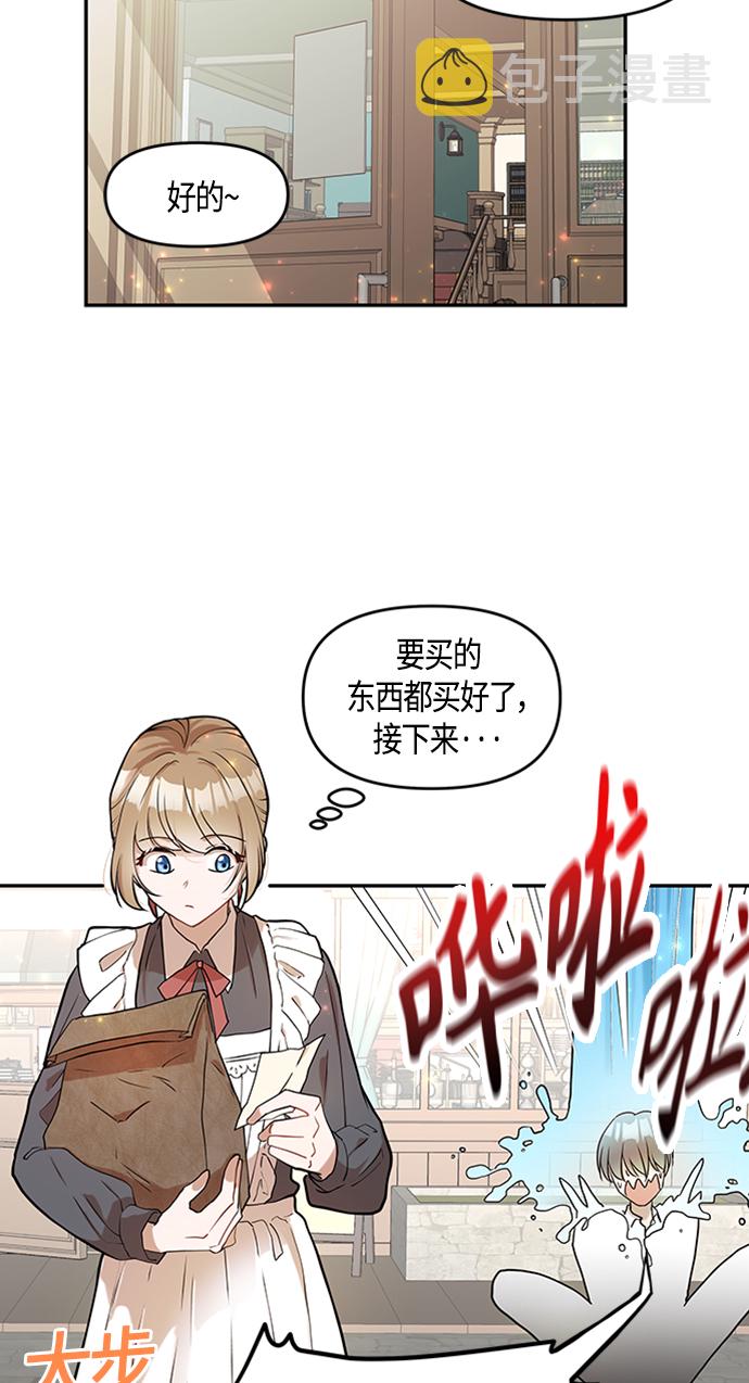 第1话24