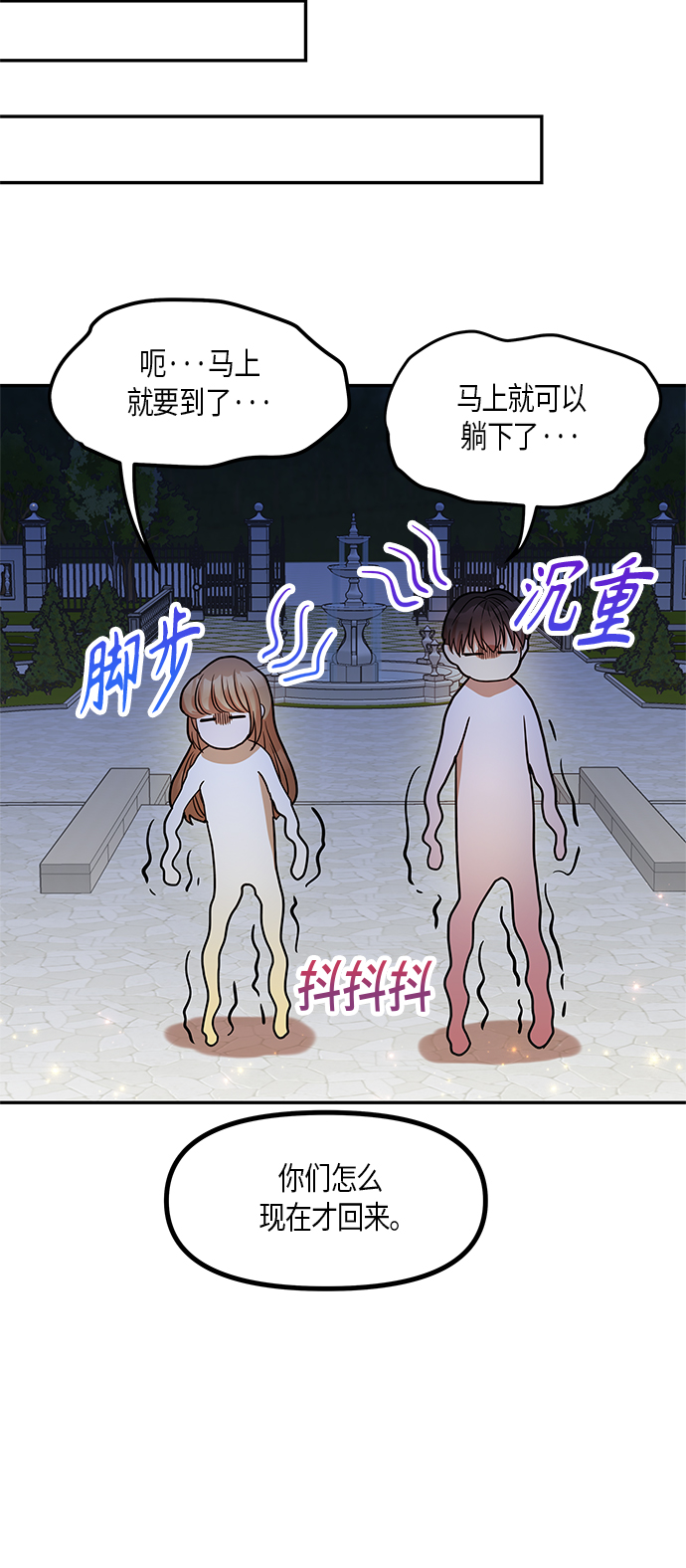 第15话44