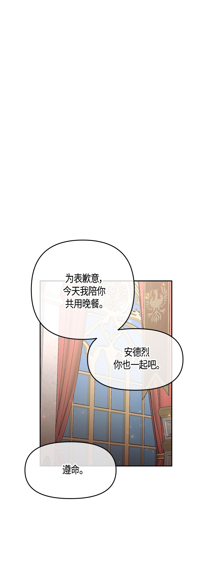 第46话34