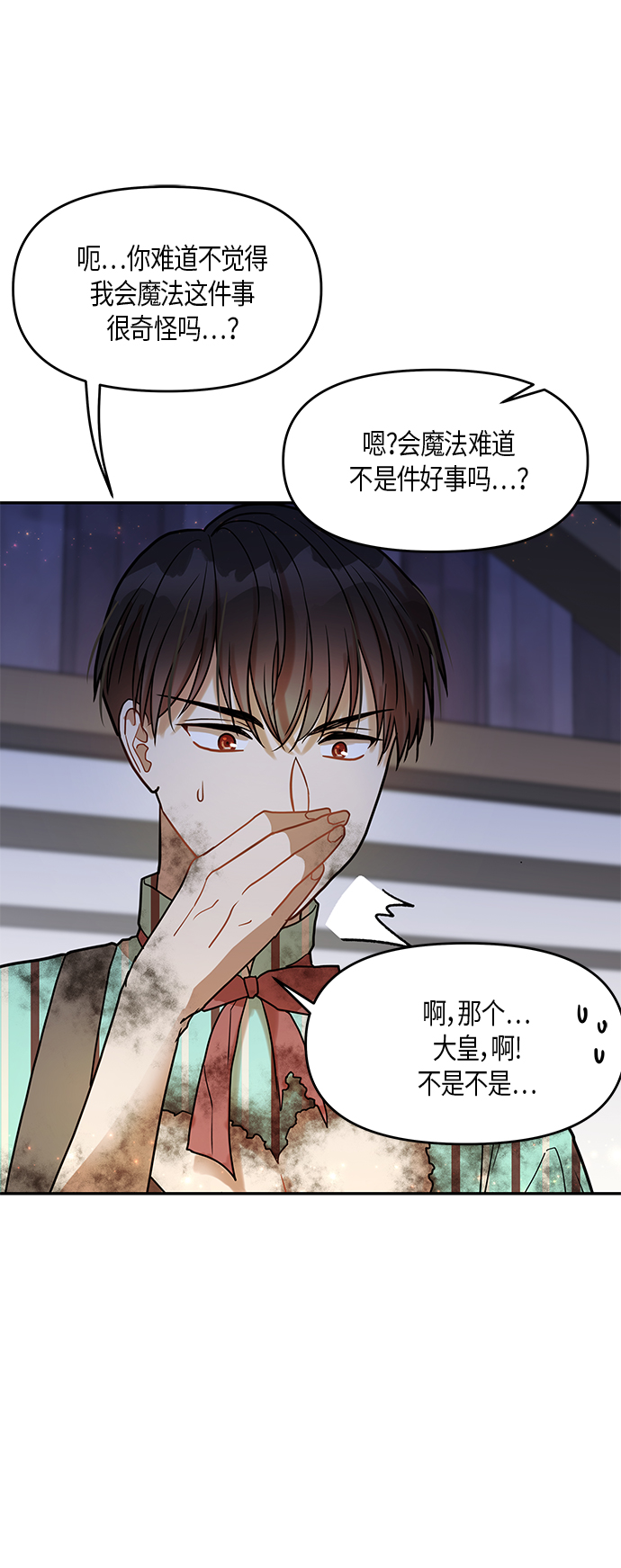 第13话43