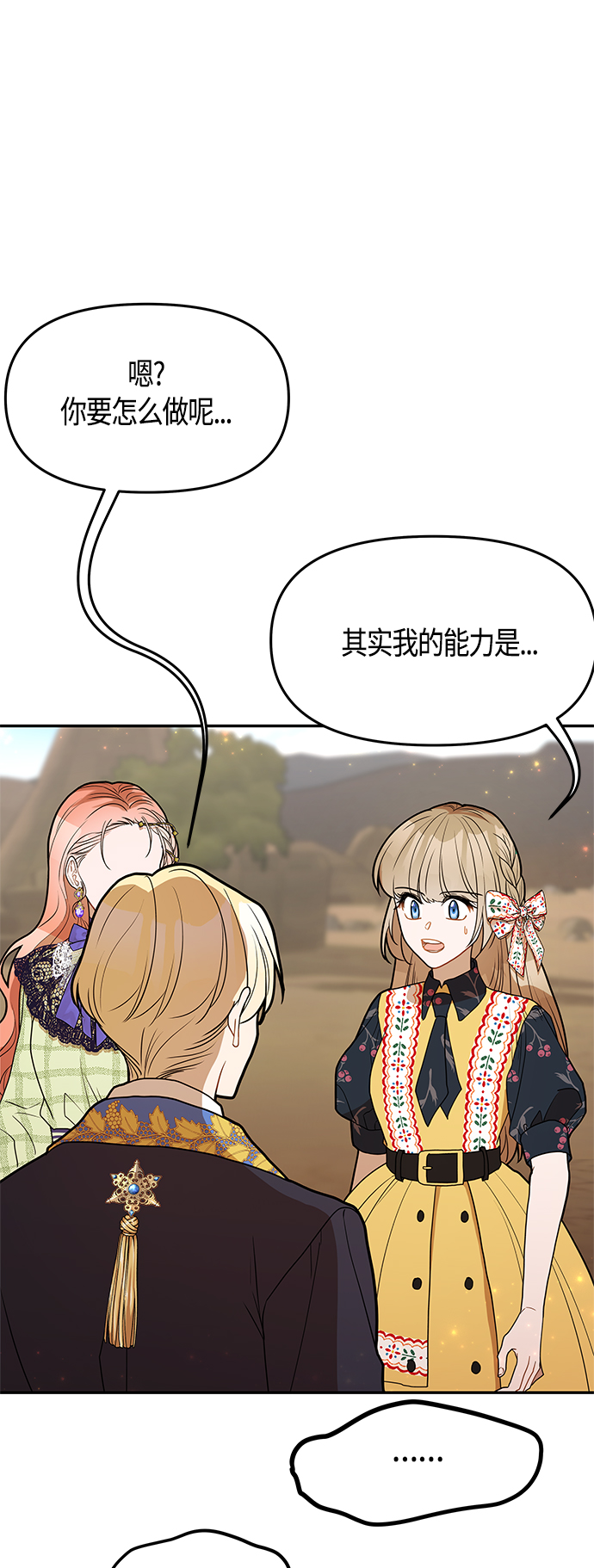 第58话45