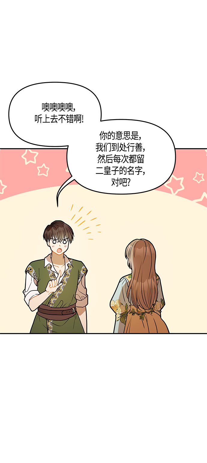 第34话11