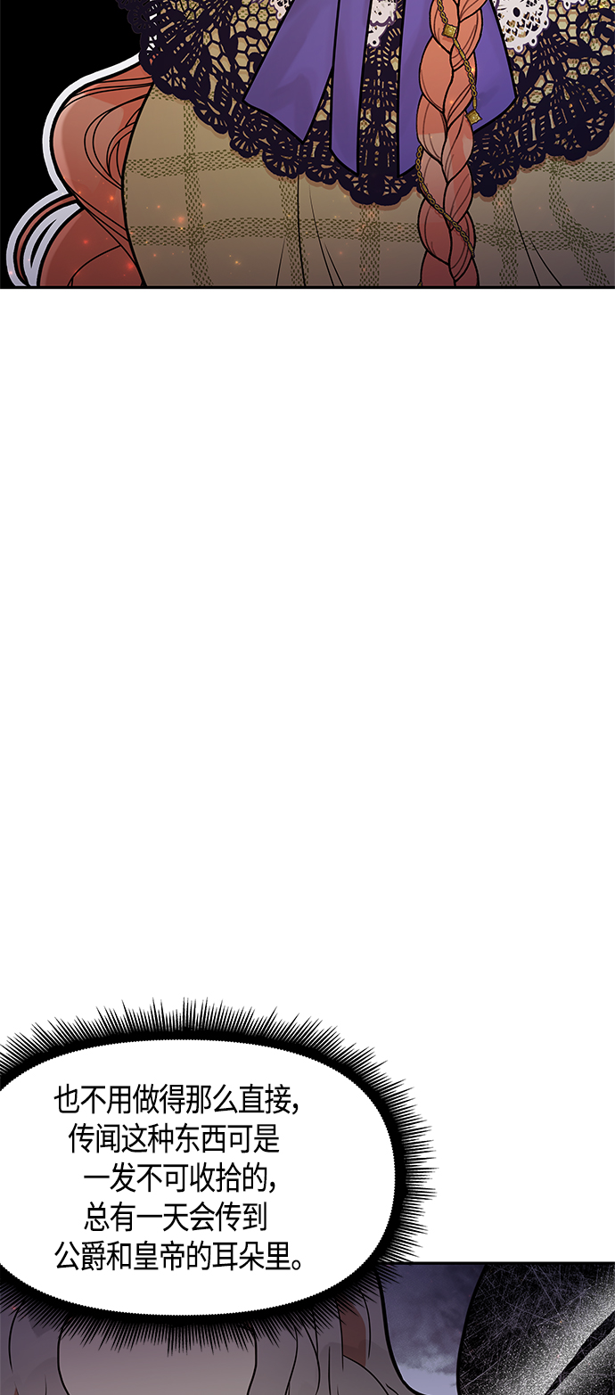第56话17