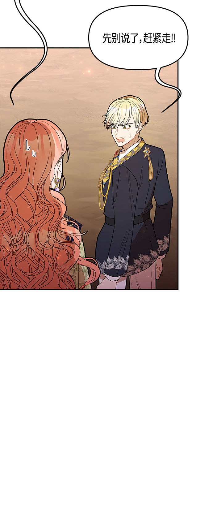 第58话43