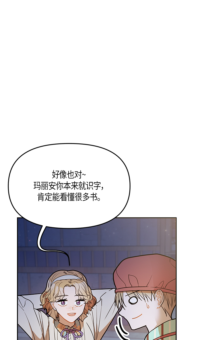 第21话13