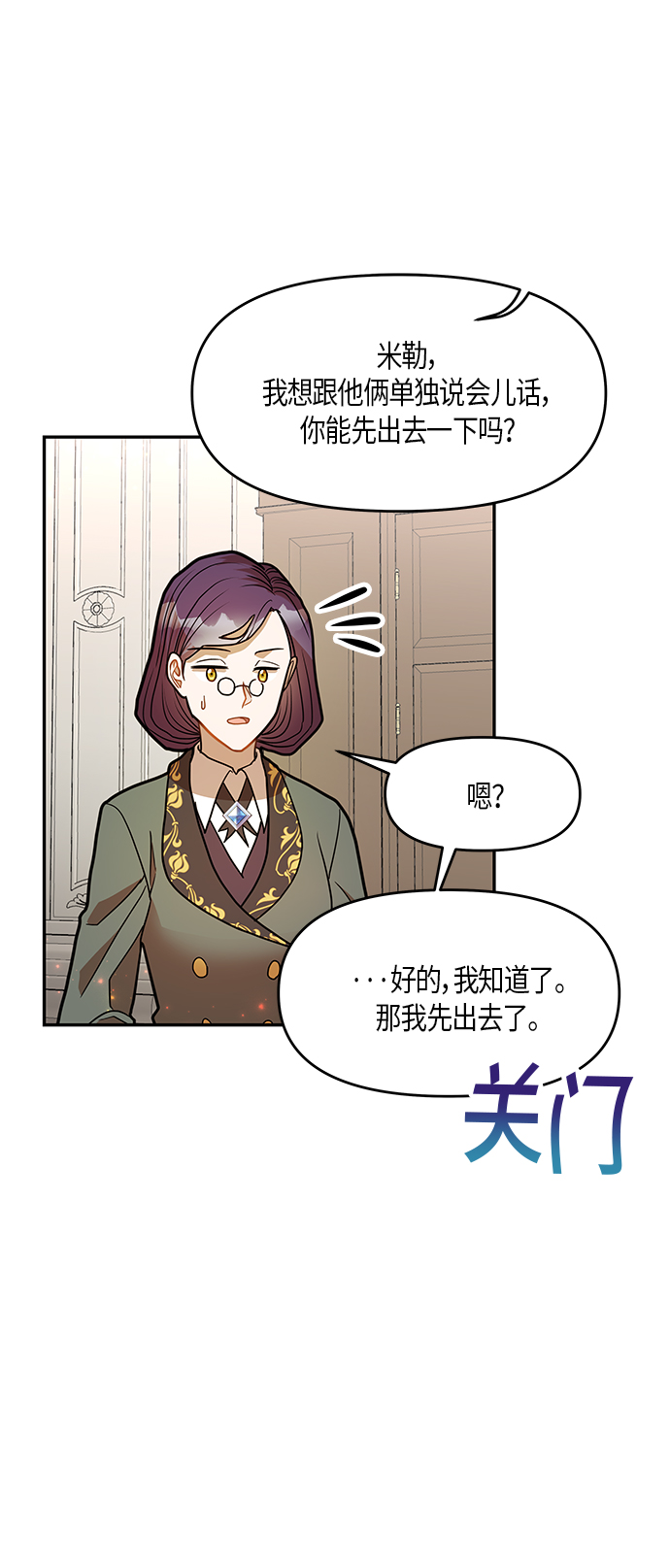 第15话54