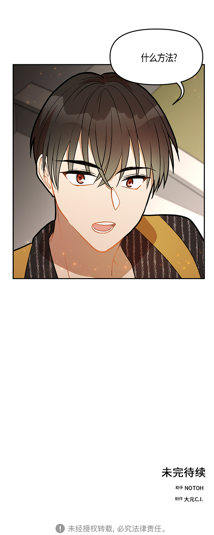 第36话63