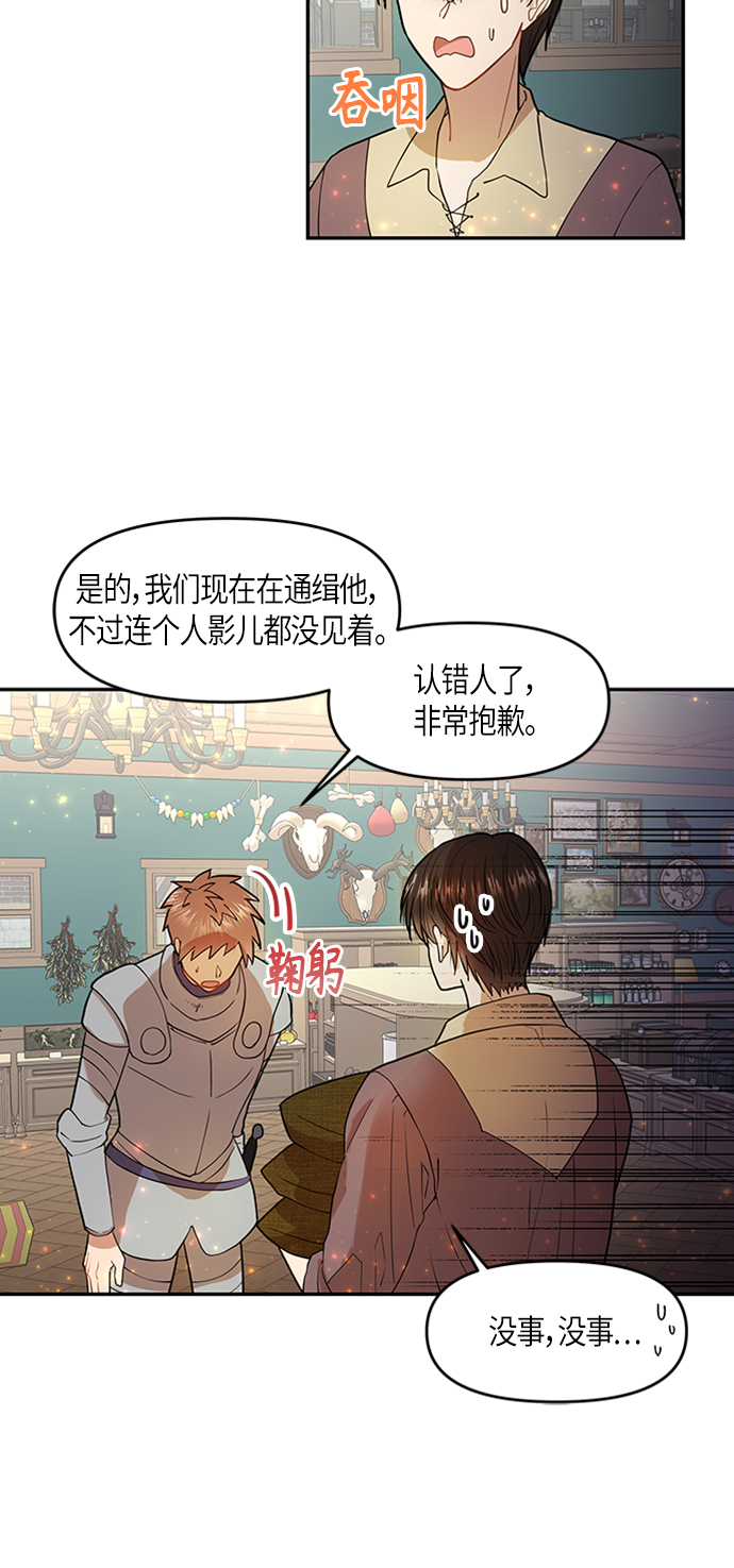 第4话53