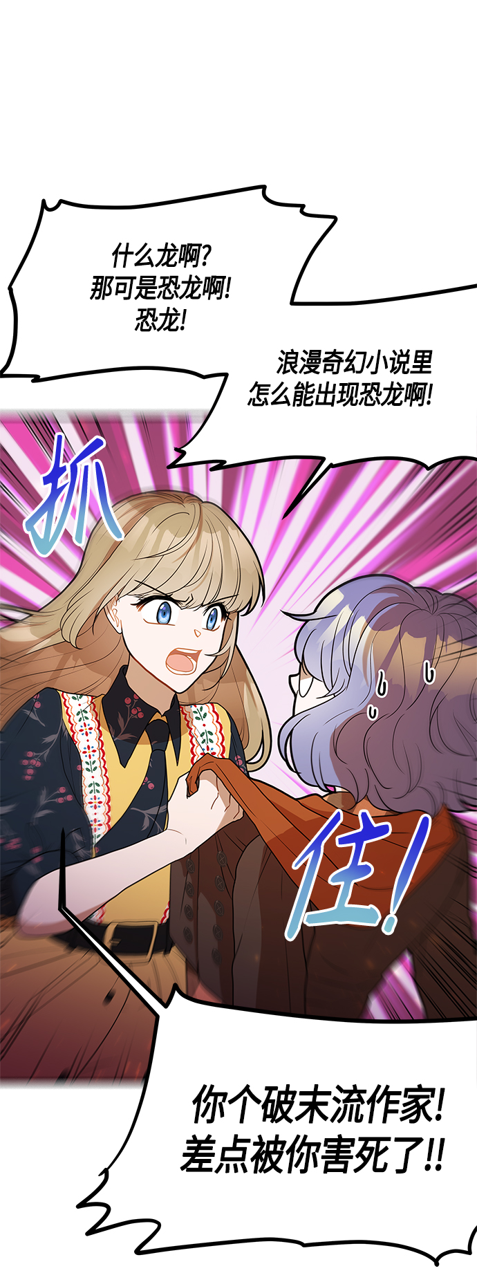 第59话14