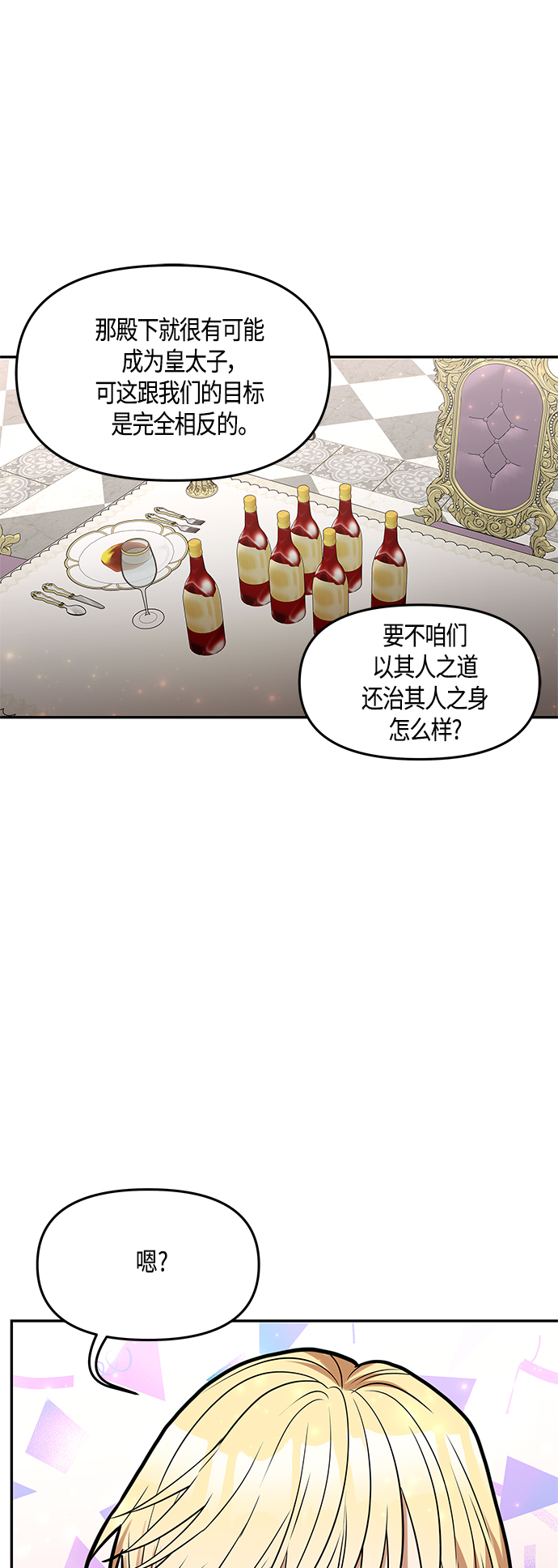 第36话34
