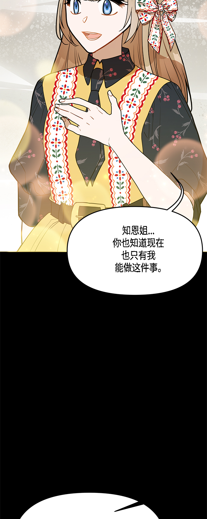 第60话10