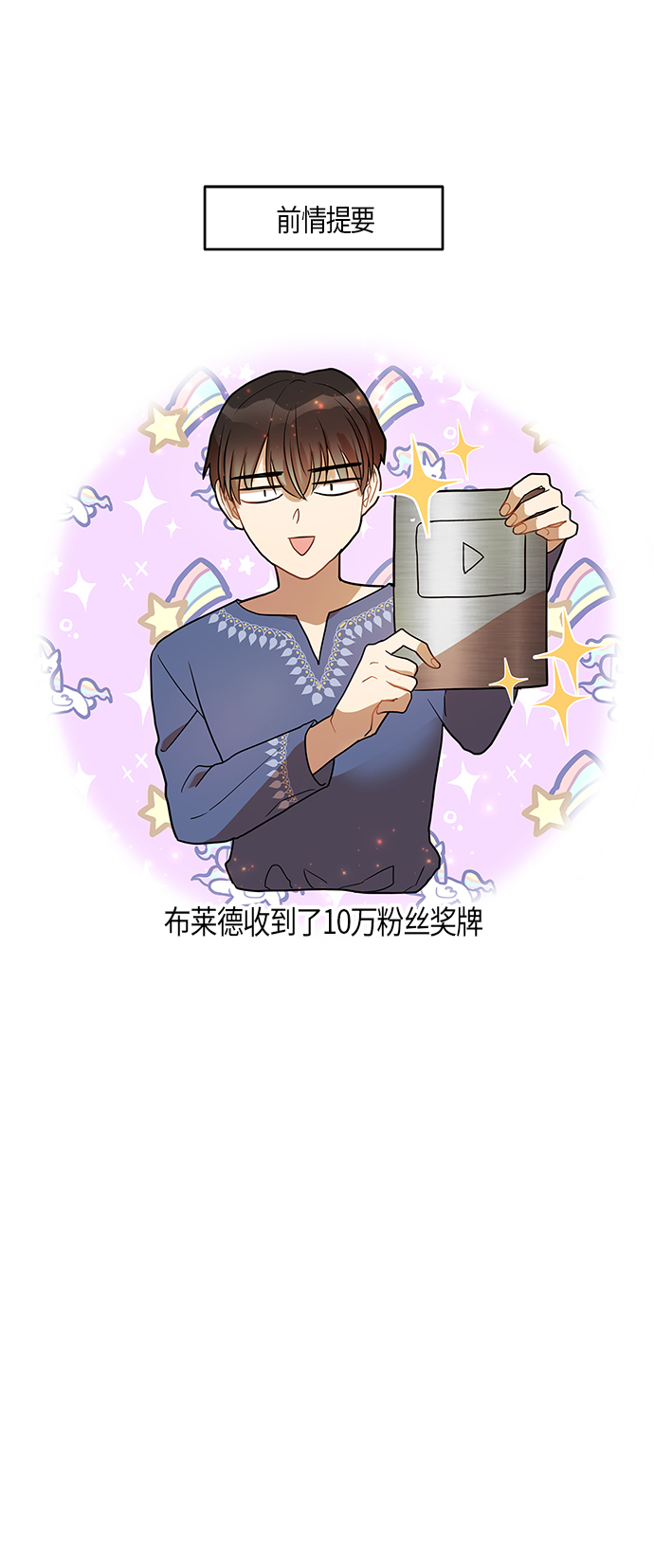 第11话0