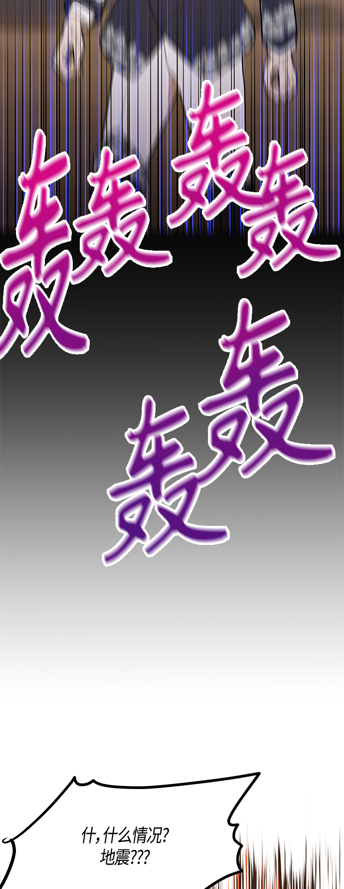 第57话57