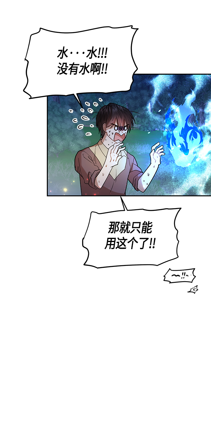 第7话26