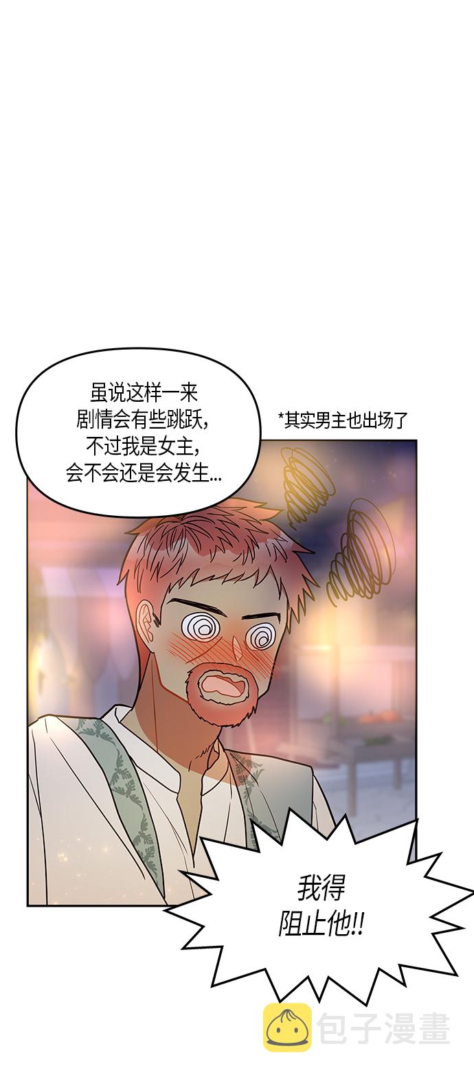 第19话31
