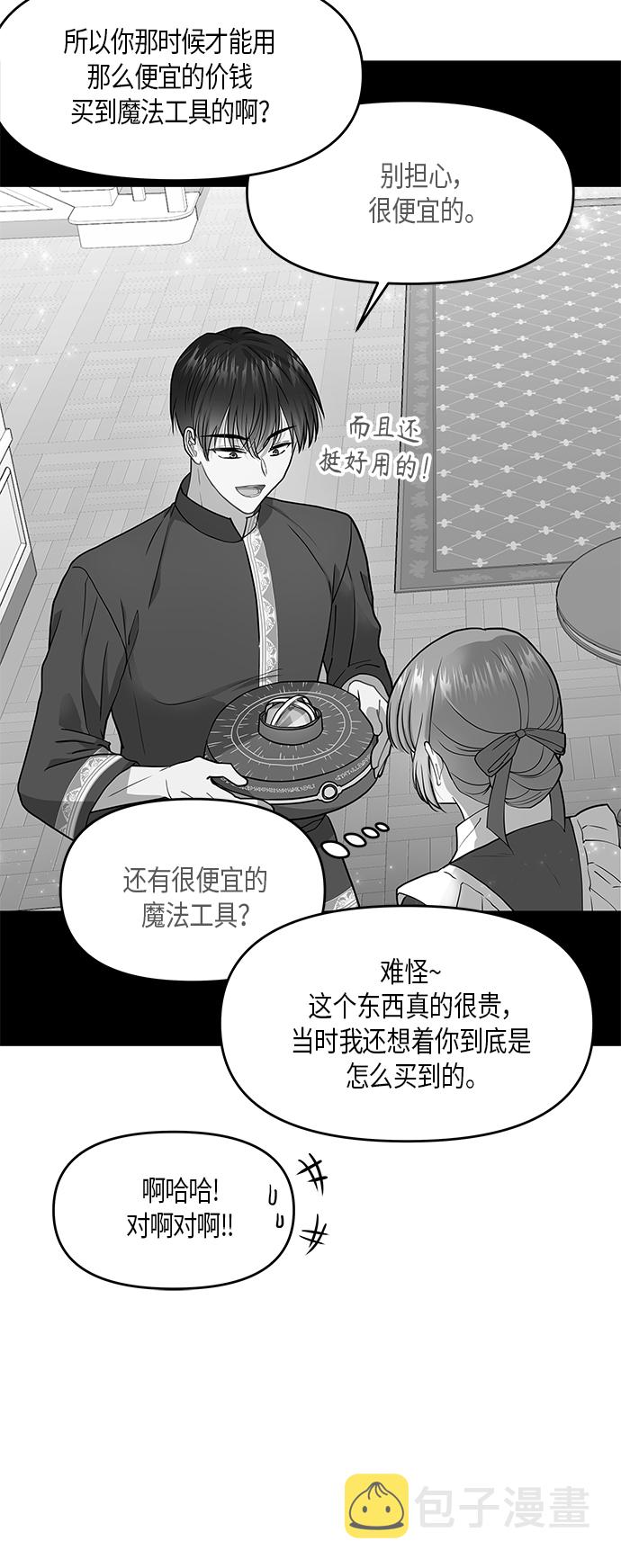 第13话46