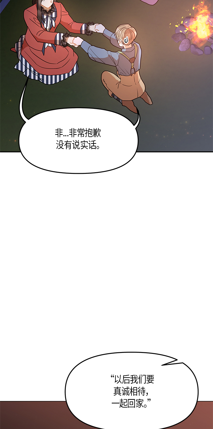 第23话18