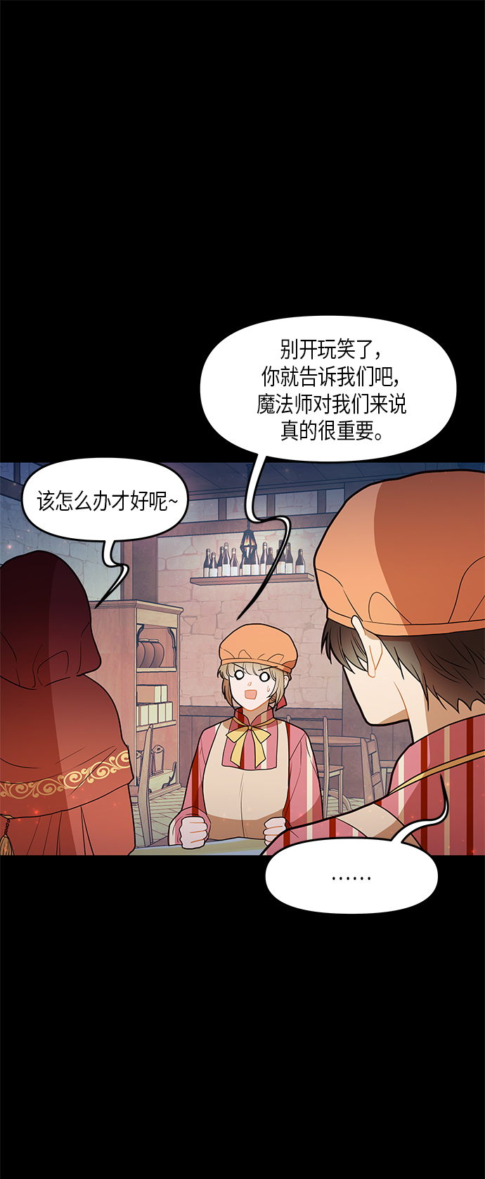 第27话14