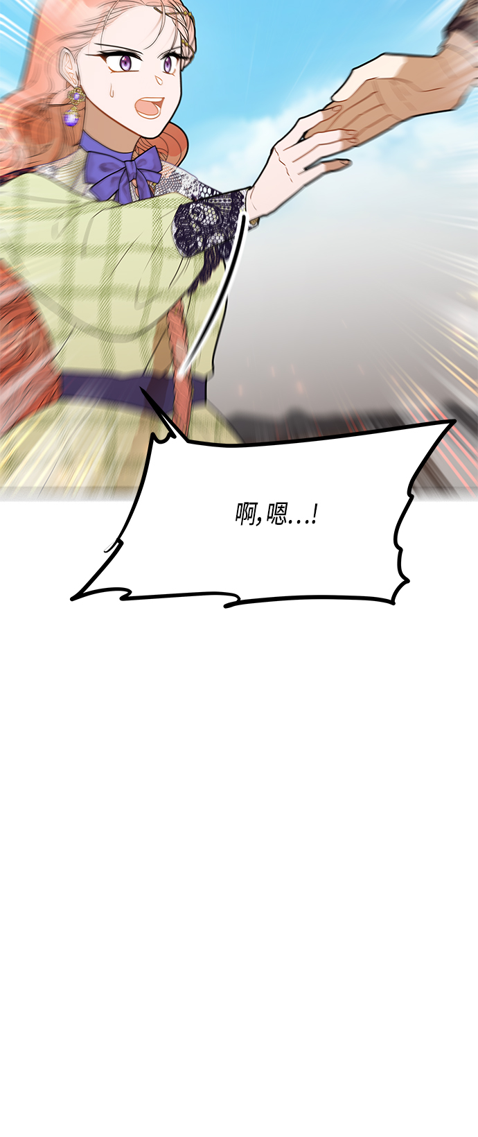 第57话67