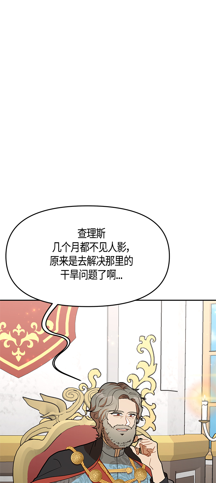 第54话64