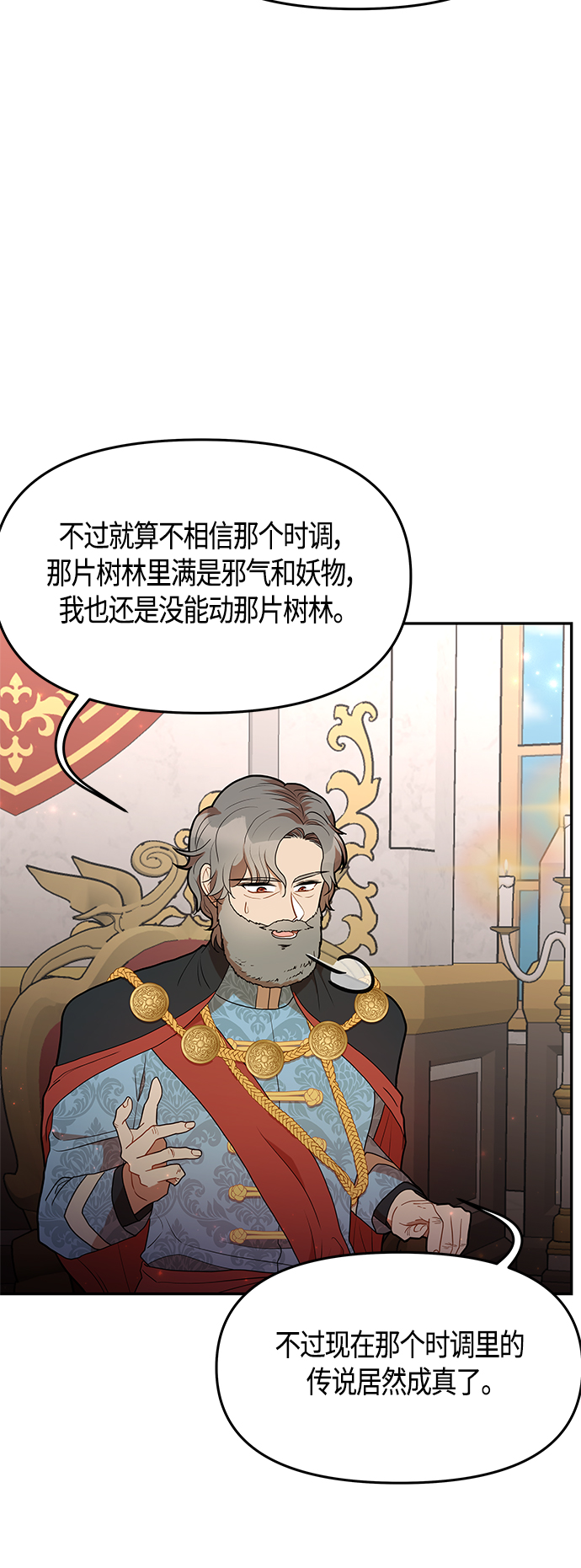 第55话25