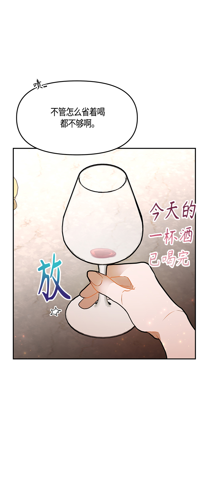 第34话30