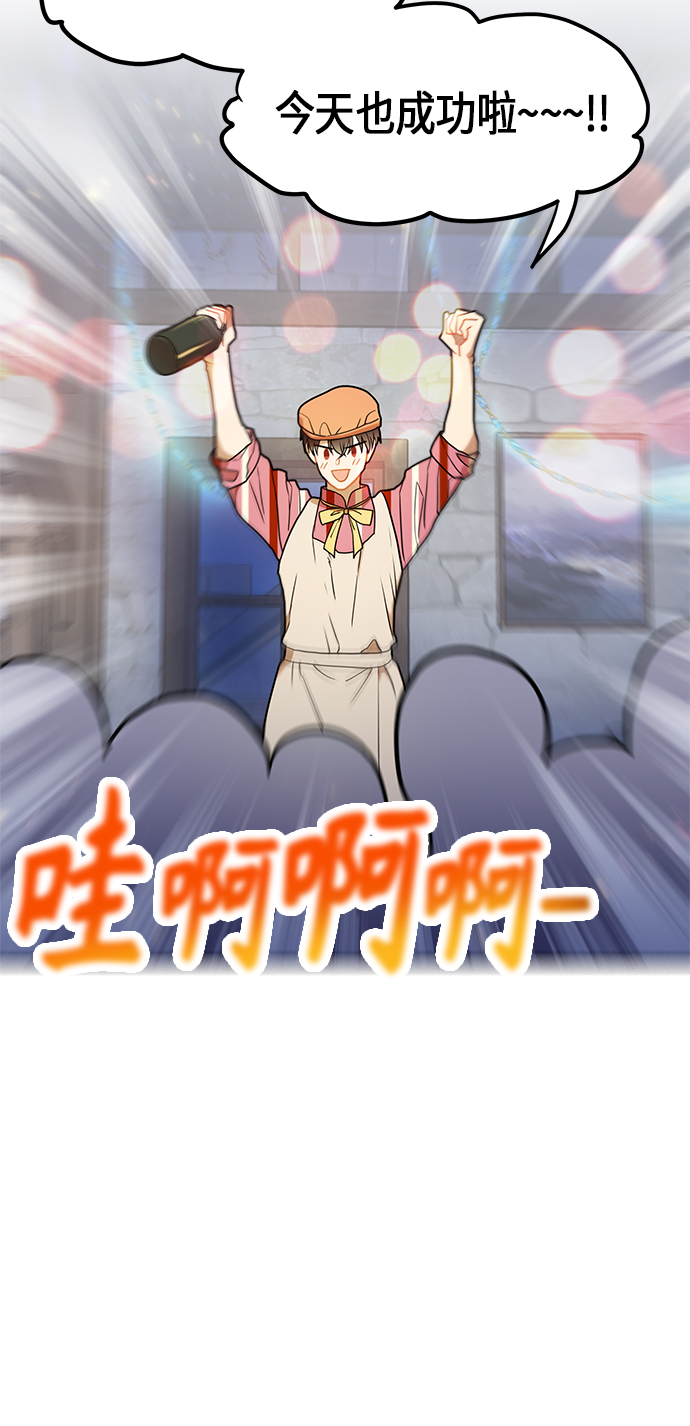 第24话45