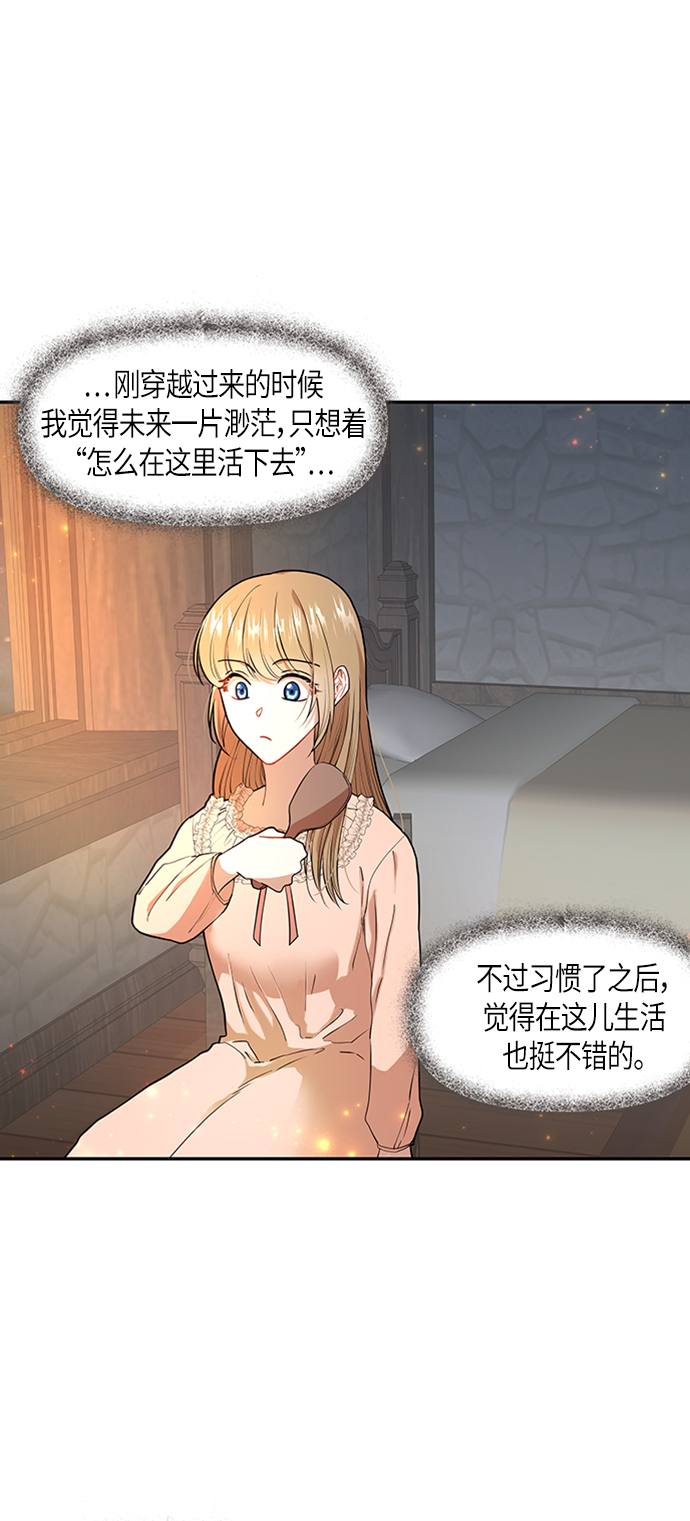 第3话16