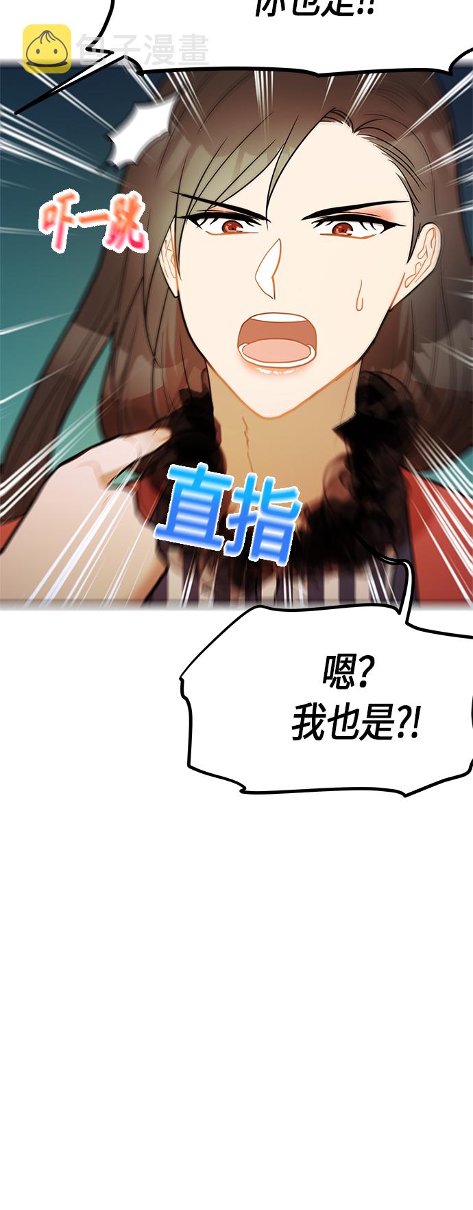 第23话6