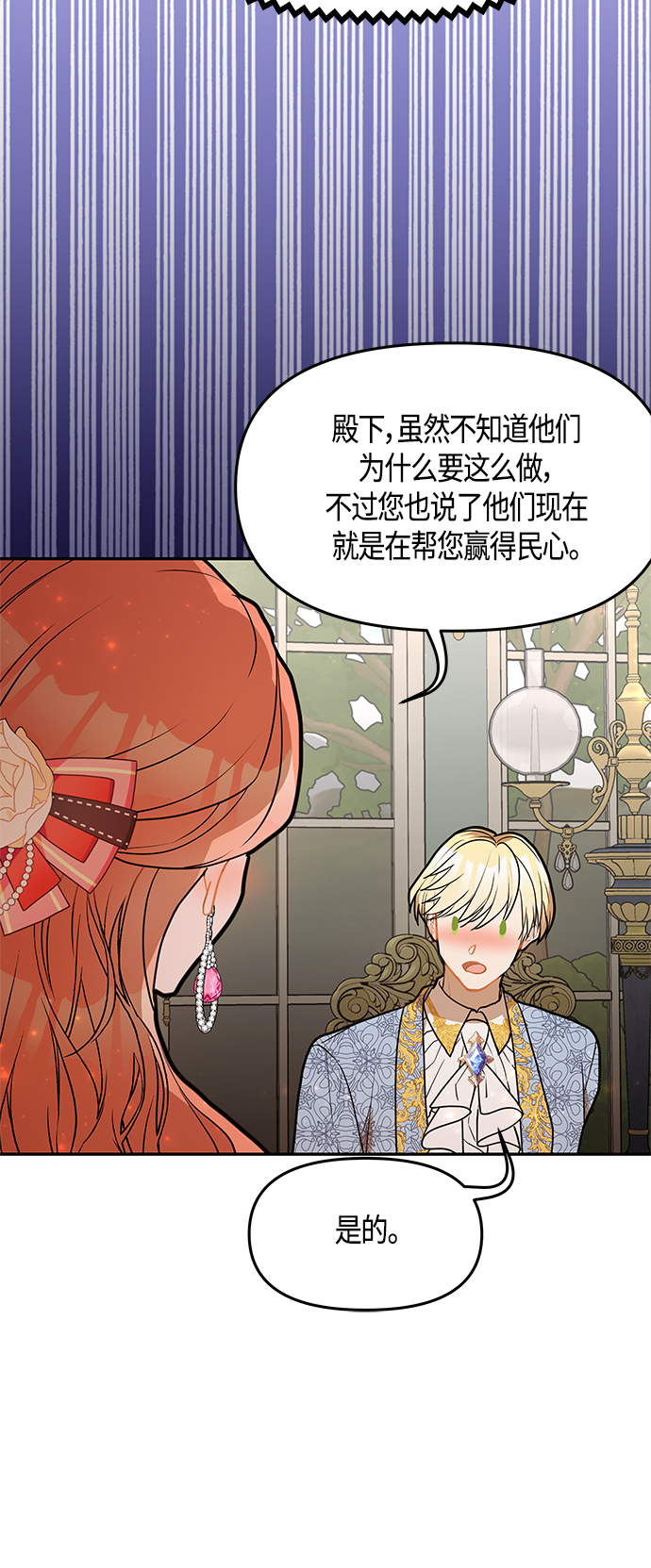 第36话33